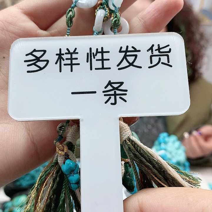 未镶嵌挂件翡翠0000