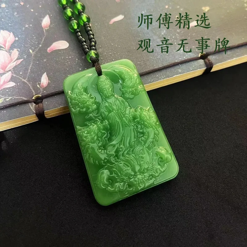 铜合金亚克力吊坠 琉璃项链观音平安无事牌项链配琉璃珠链