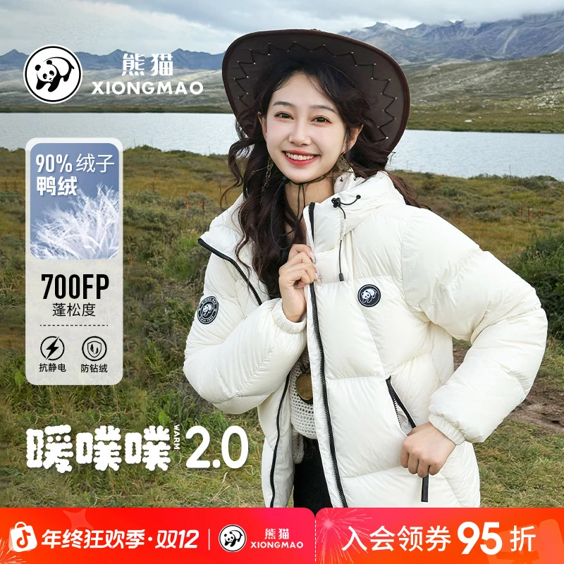 熊猫暖噗噗羽绒服2025男女同款冬季爆款情侣保暖面包服防寒外套