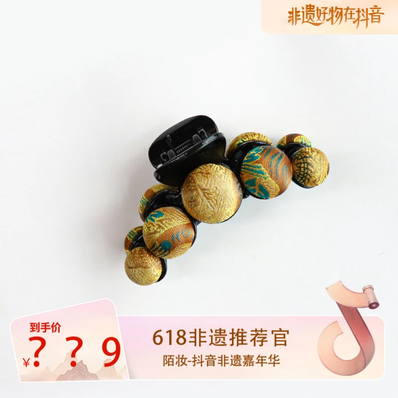 品牌新款中式香云纱轻奢气质国风鲨鱼52010