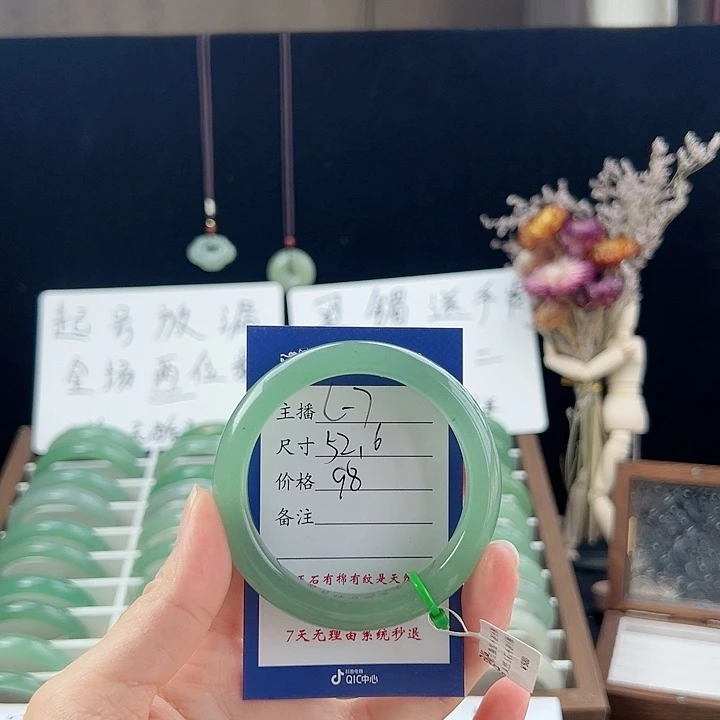 东陵石手镯未镶嵌