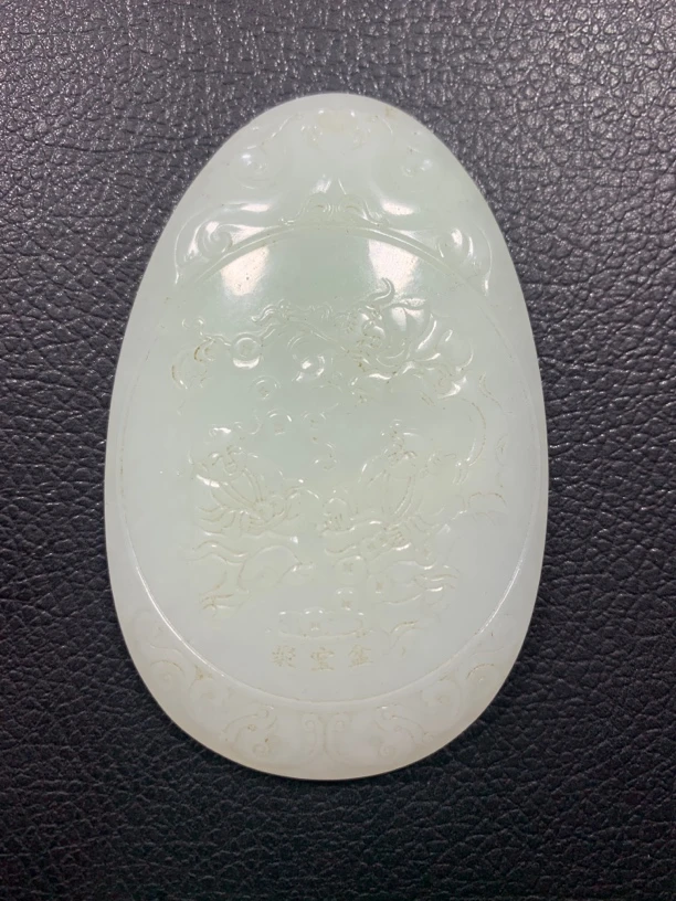 和田玉随形子冈牌