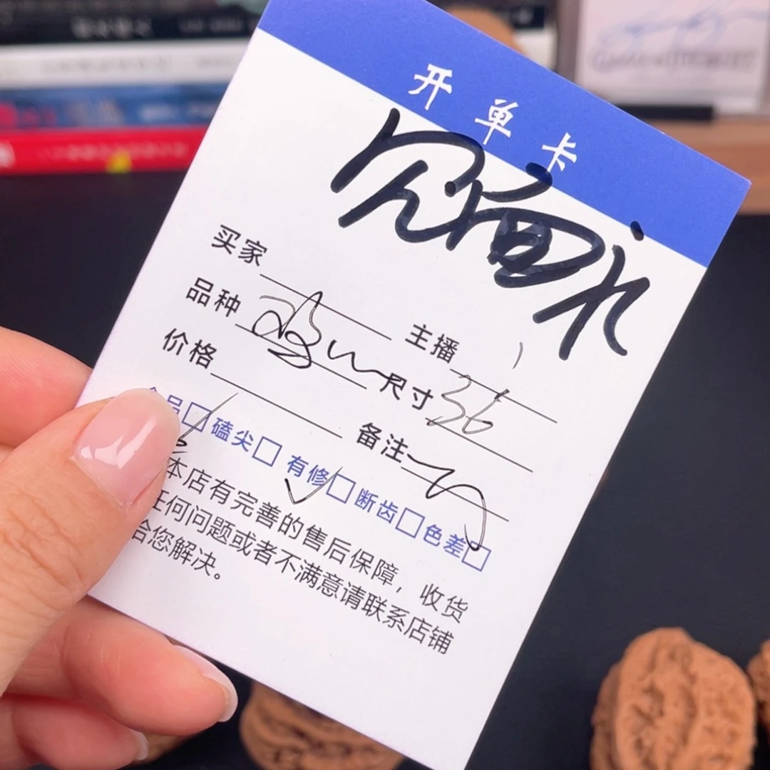 文玩核桃吊坠鸡心36尺。 见面礼