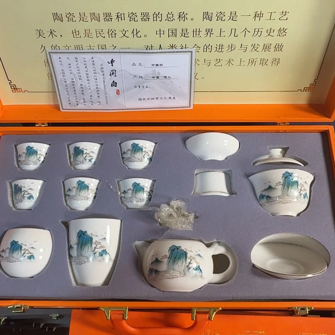 孤品茶具套装等等等
