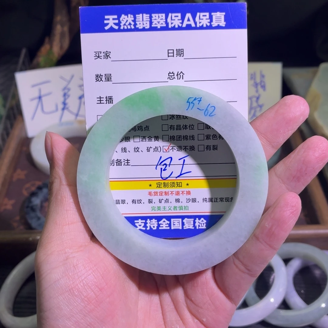 定制翡翠未镶嵌翡翠A货手镯毛胚定制