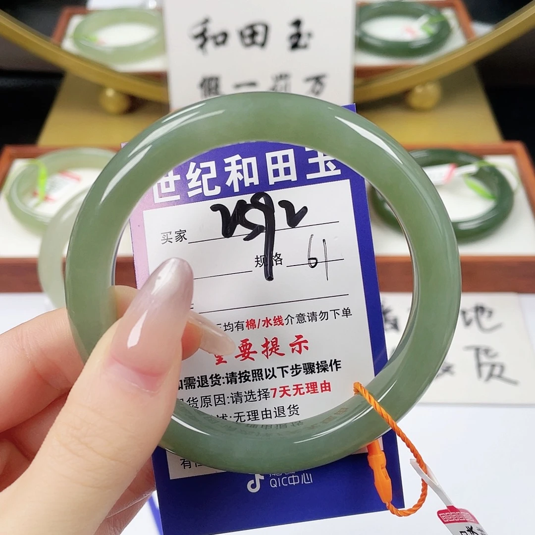 和田玉未镶嵌手镯