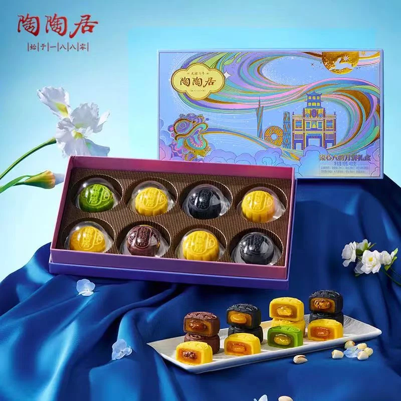 陶陶居月饼流心八韵礼盒巧克力奶黄流心广式中秋送礼团购