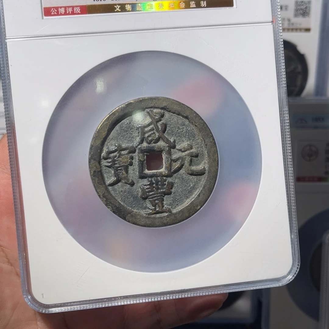 铜坚****利河百闻泉11111111111