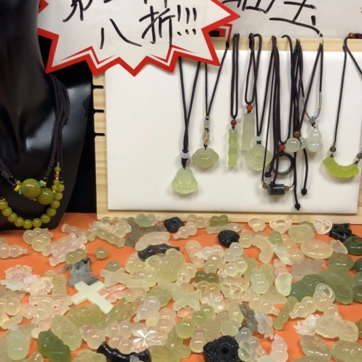 蛇纹石玉未镶嵌颈饰兔*绒