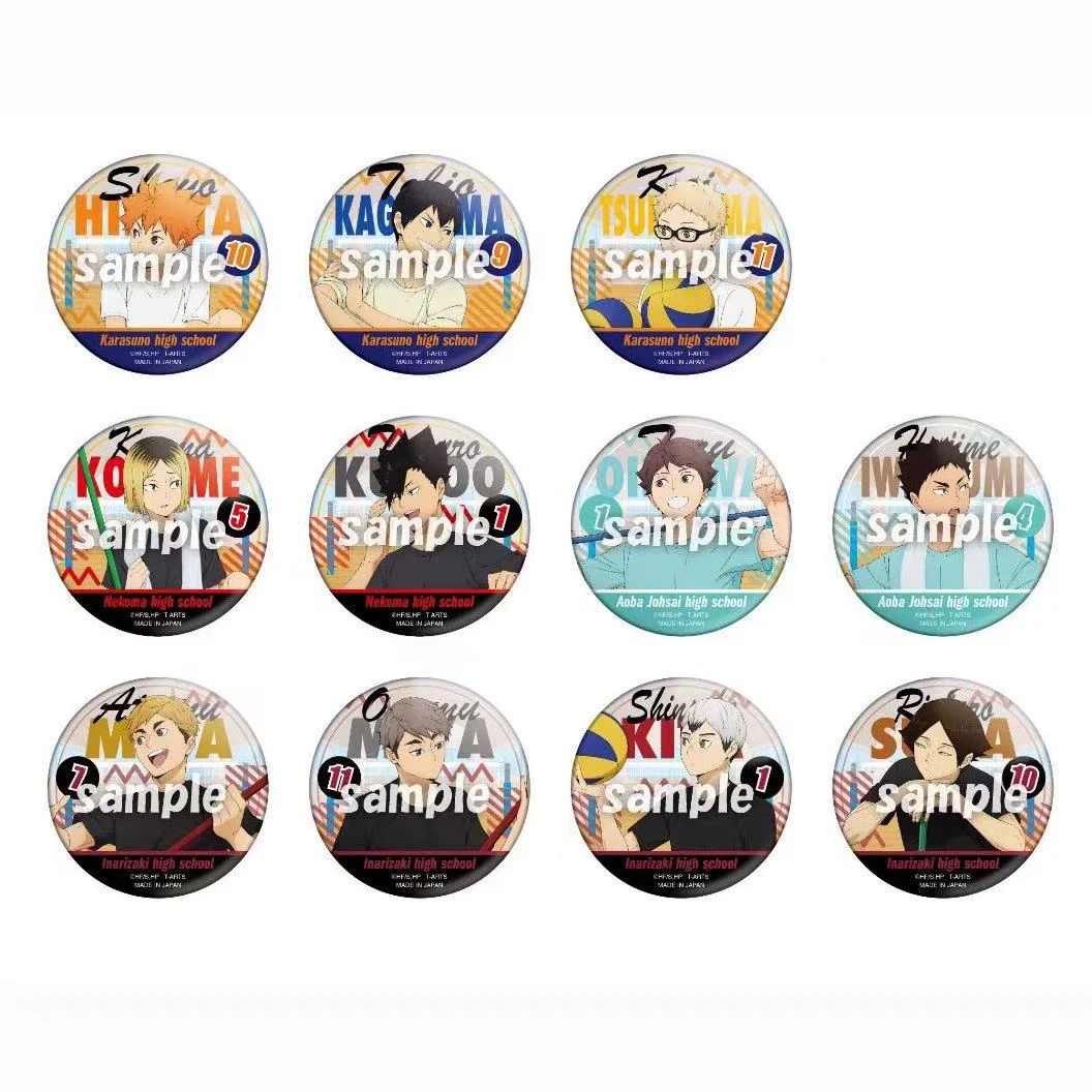 排球少年 扫除吧唧徽章（默认代拆）