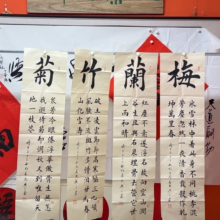 国画书法作品多次参加全国