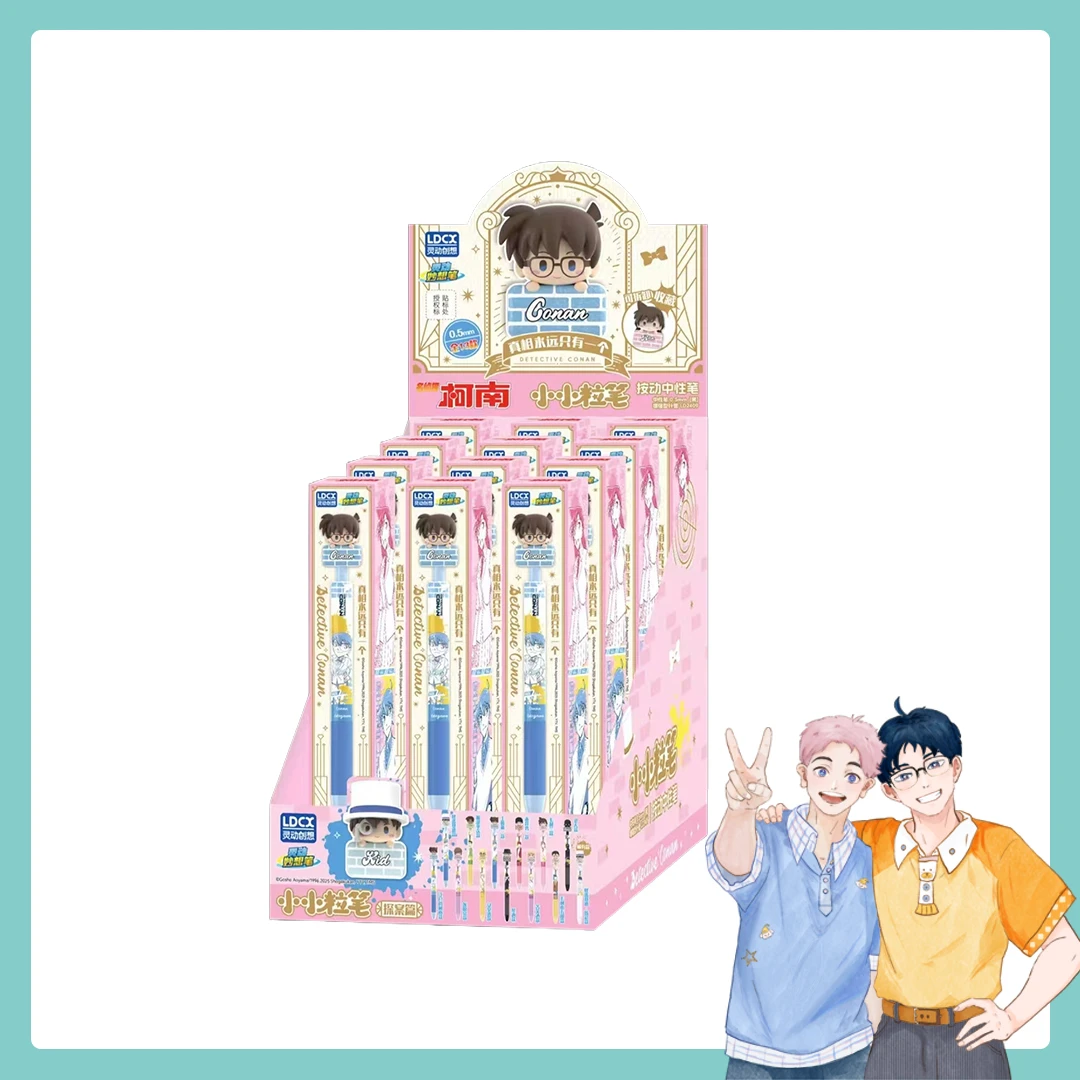 正版授权 灵动创想 名侦探柯南 小小粒笔 探案篇(代拆)