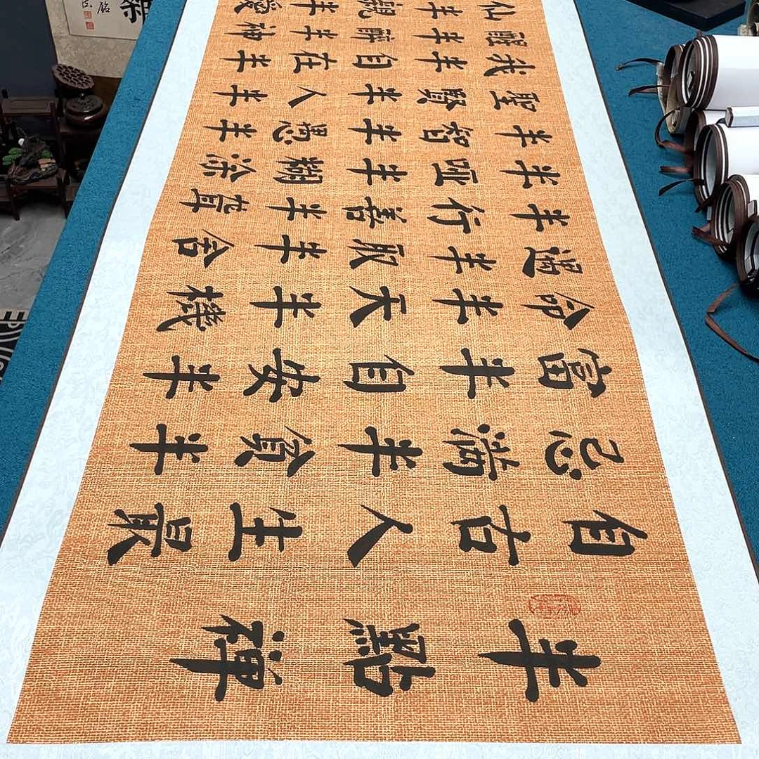 书法精装裱纯手写假一赔万精品銘家