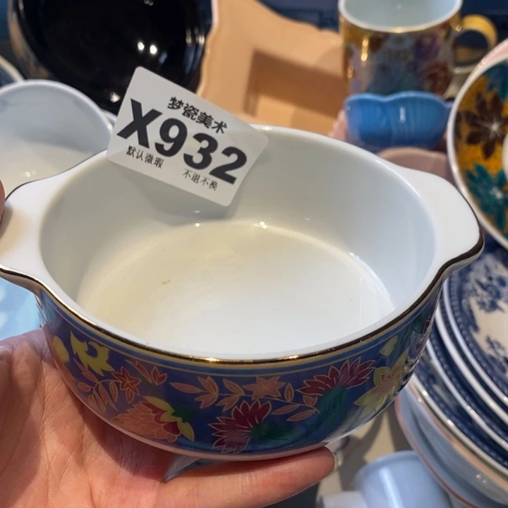 将***澜哈哈哈哈哈哈哈哈哈