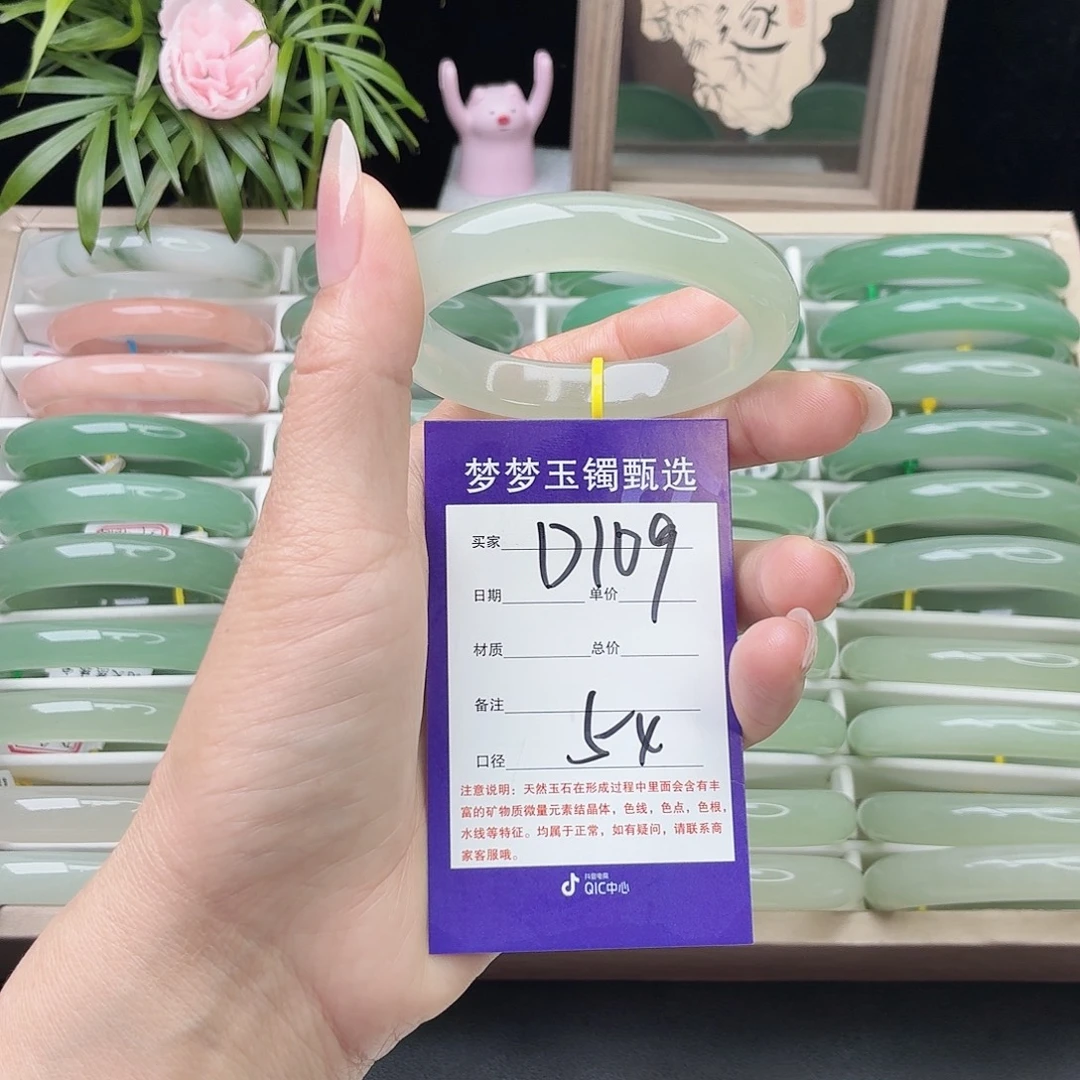 石英质玉未镶嵌手镯