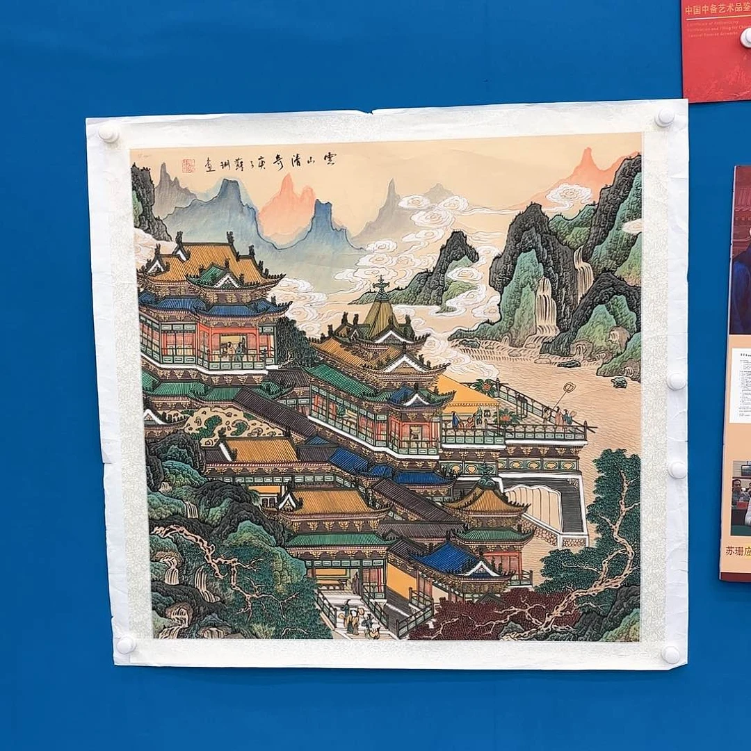 国画国画作品展览