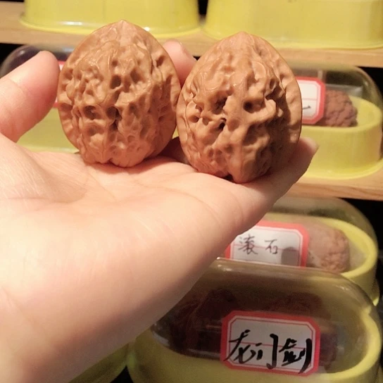 ?***开文玩核桃把件蛤蟆眼