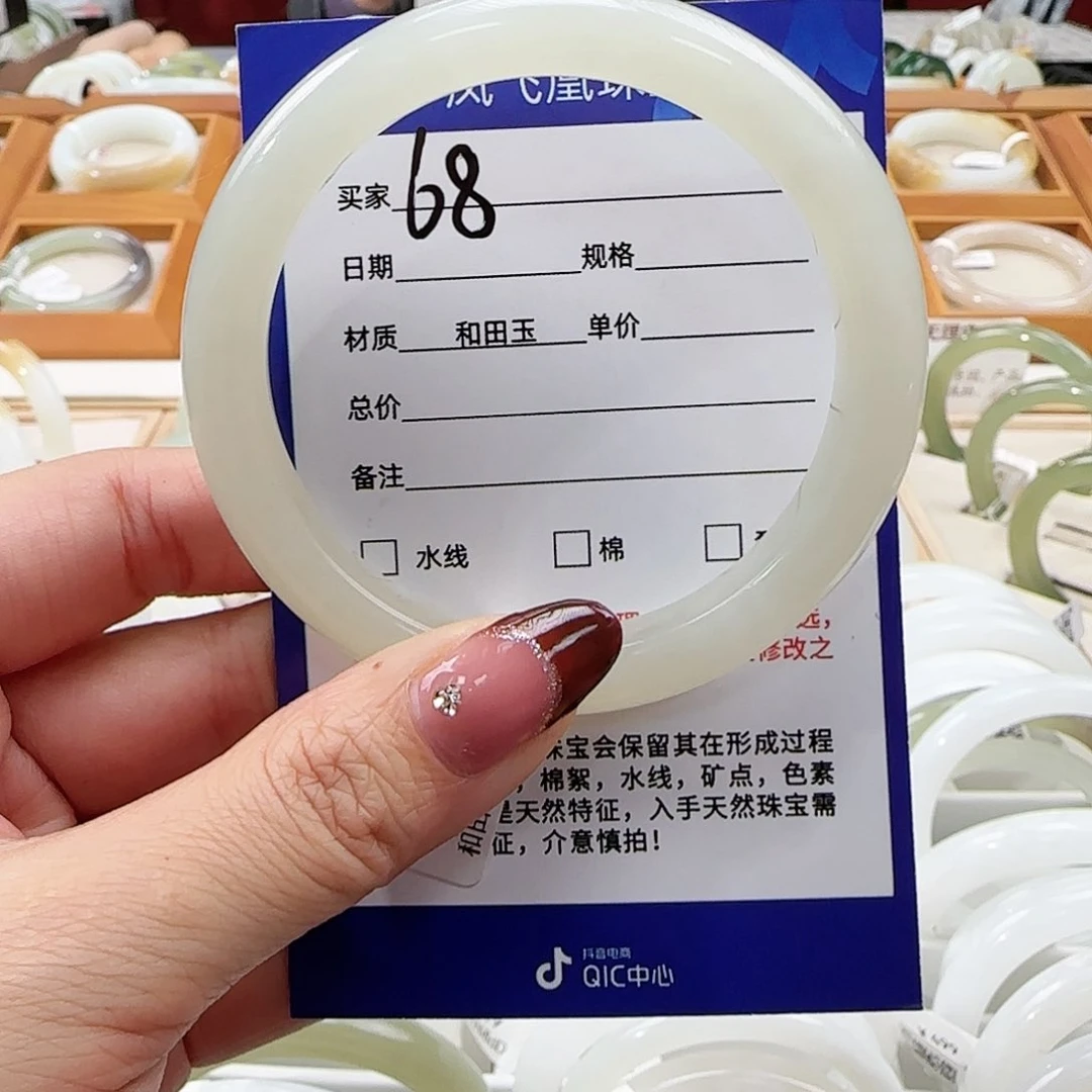 和田玉手镯未镶嵌58+