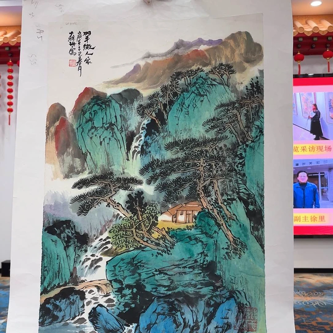 国画国画作品展览