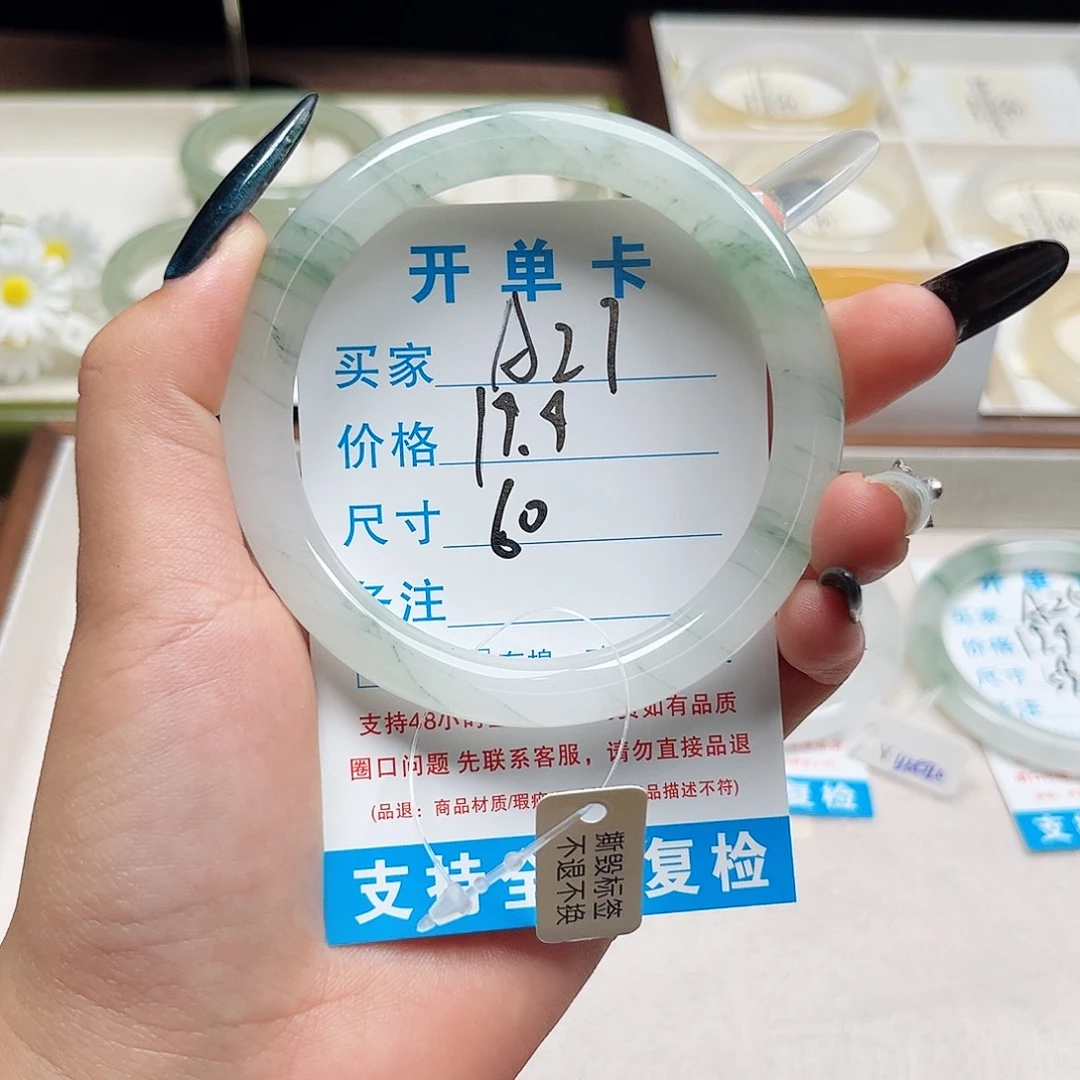 石英质玉手镯未镶嵌