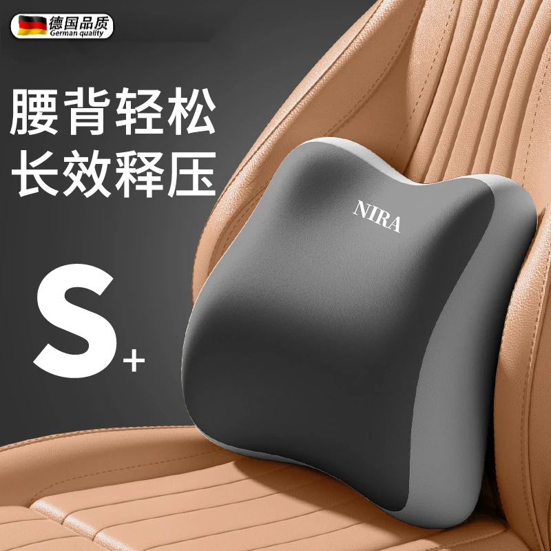 德国汽车腰靠靠垫腰垫开车司机久坐神器支撑靠背座椅腰托车载护腰