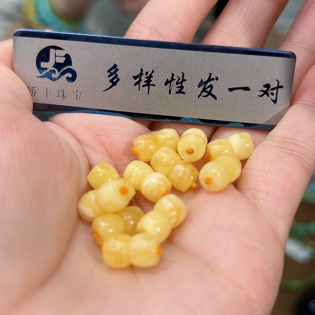 蜜蜡珠宝奇石未镶嵌发一件，多样性发货