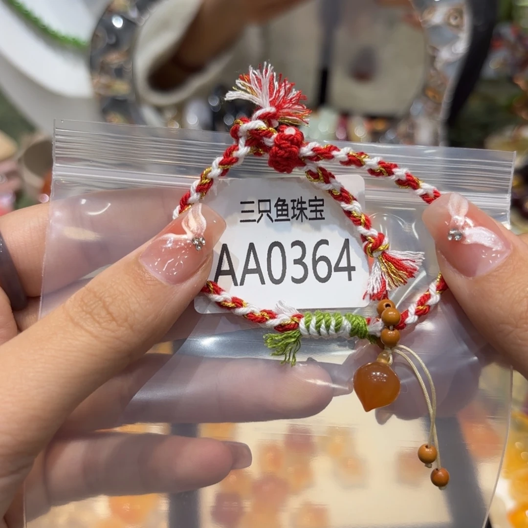 阿***旭玛瑙/玉髓未镶嵌颈饰