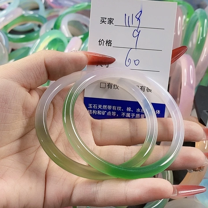 手镯玛瑙/玉髓未镶嵌1119