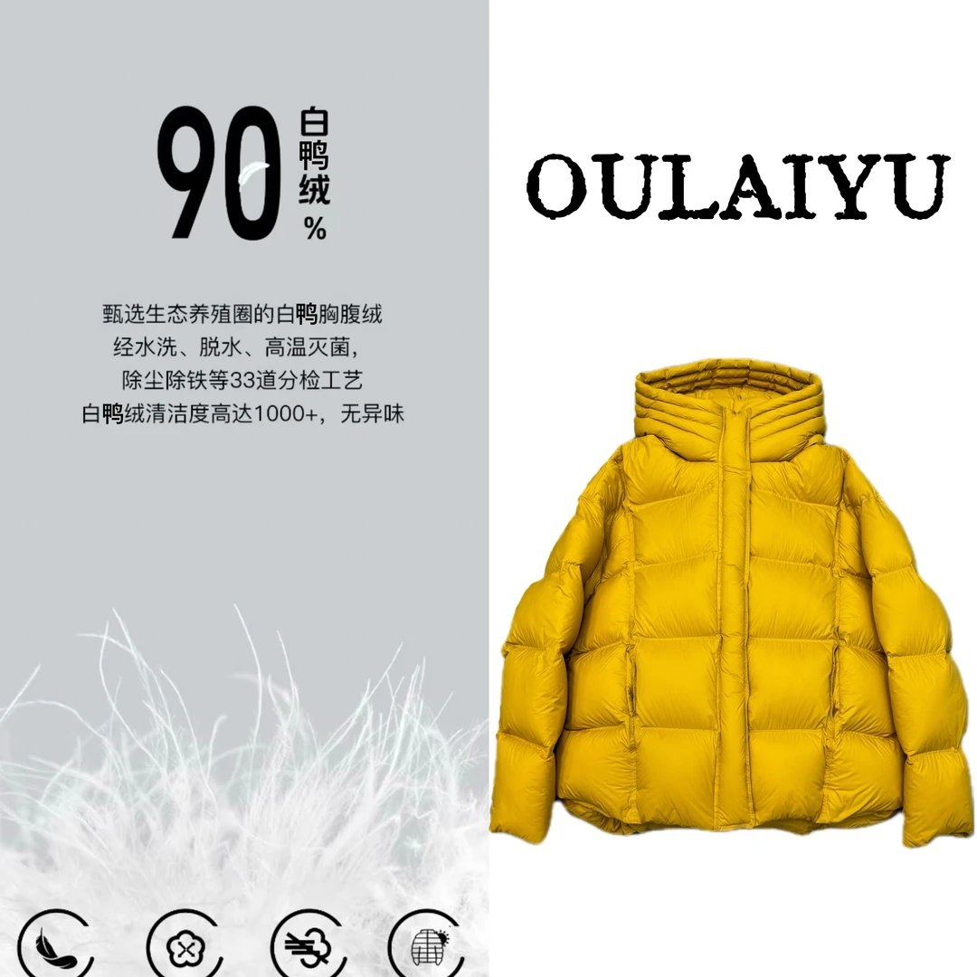 萍姐精致百搭【北欧暖冬】冬季新品羽绒服82A79