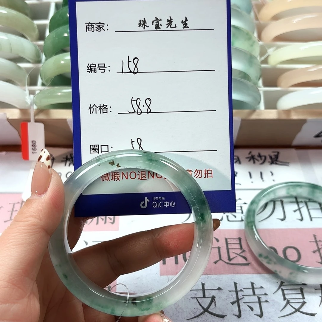 石英质玉未镶嵌手镯158