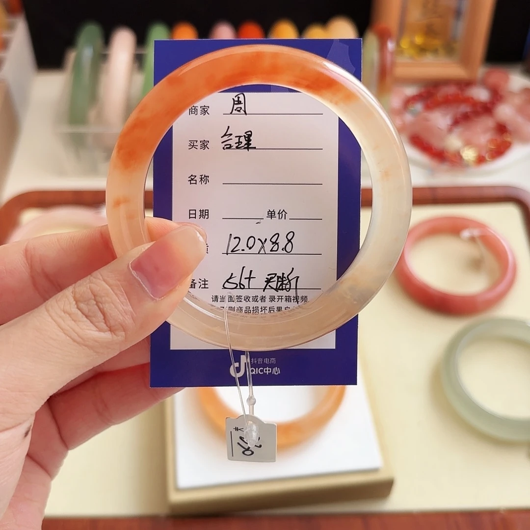合***间石英质玉未镶嵌手镯