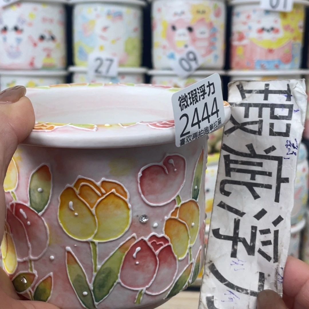 244 嘟嘟嘟嘟嘟嘟嘟嘟嘟嘟