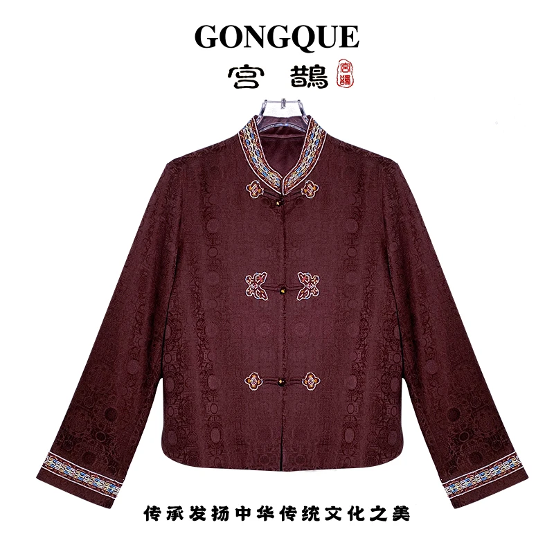 宫鹊 【清秋】新中式醋酸羊毛提花十字绣+打籽绣长袖外套 3609