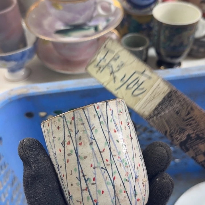 碗开播啦…开播啦