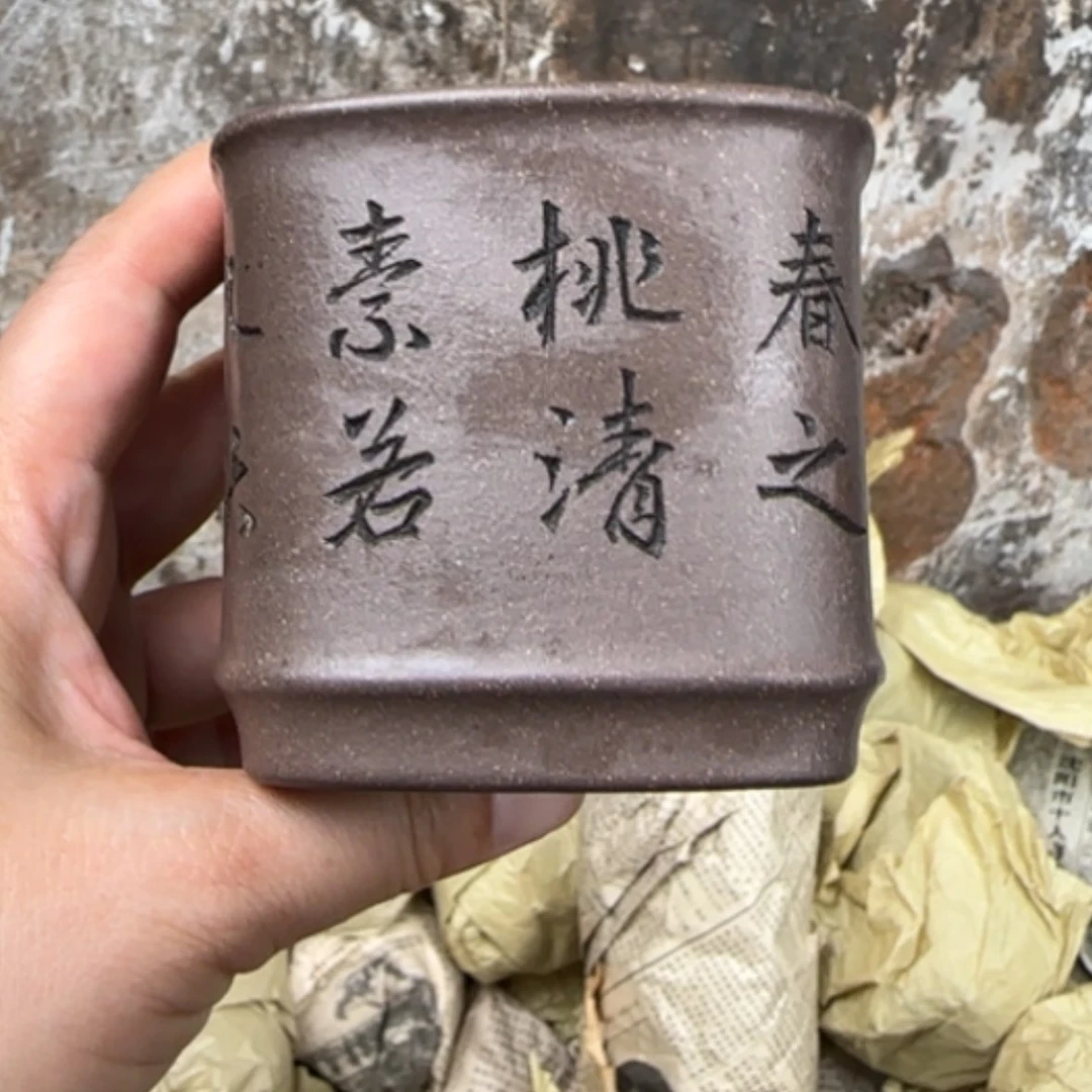 【闪购商品】茶杯紫砂紫砂茶具