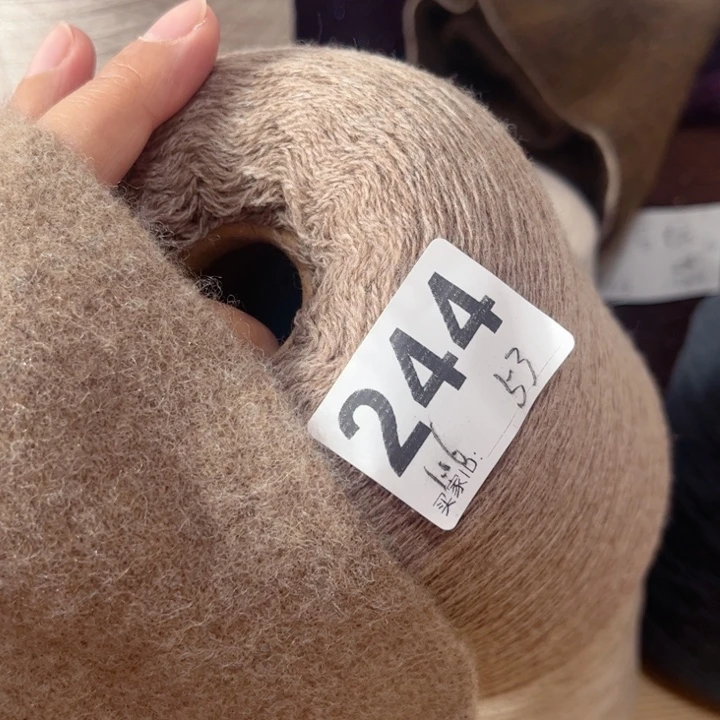 羊绒244花驼色1.06斤