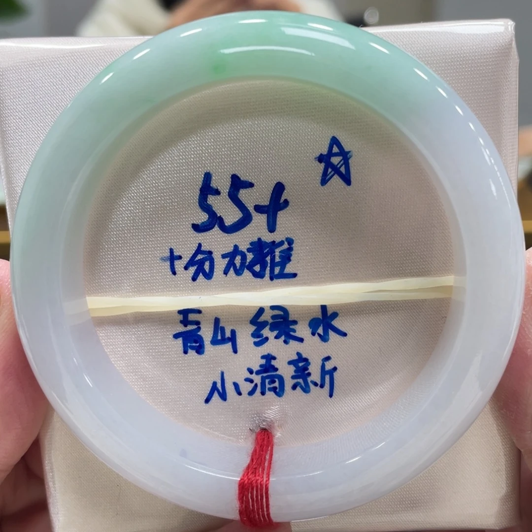 翡翠未镶嵌手镯翡翠