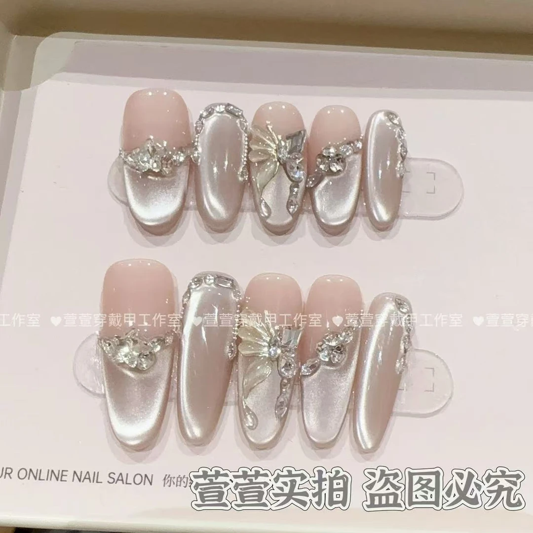 【烟雨蝶纱】鎏金蝴蝶轻奢高级纯欲气质猫眼美甲纯手工穿戴甲