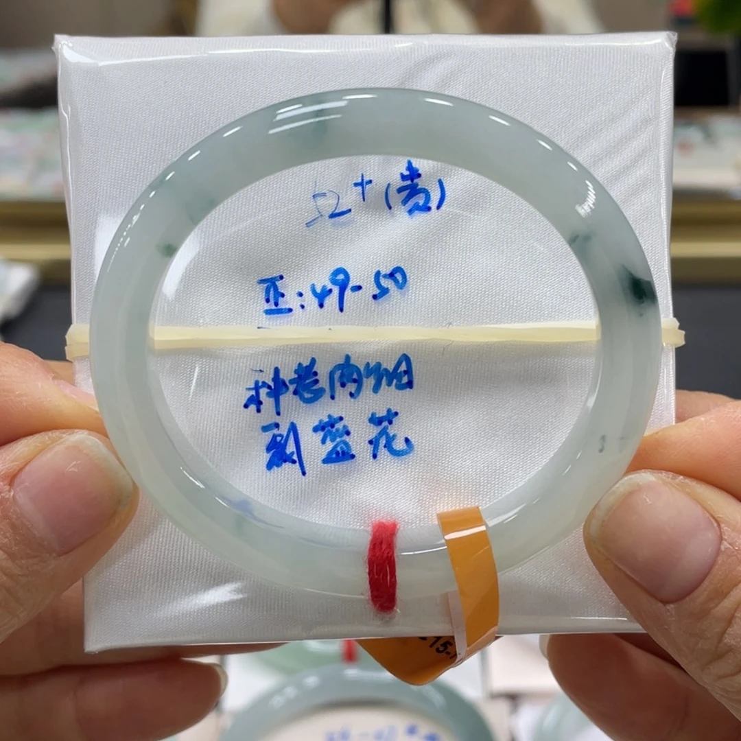 未镶嵌手镯翡翠翡翠