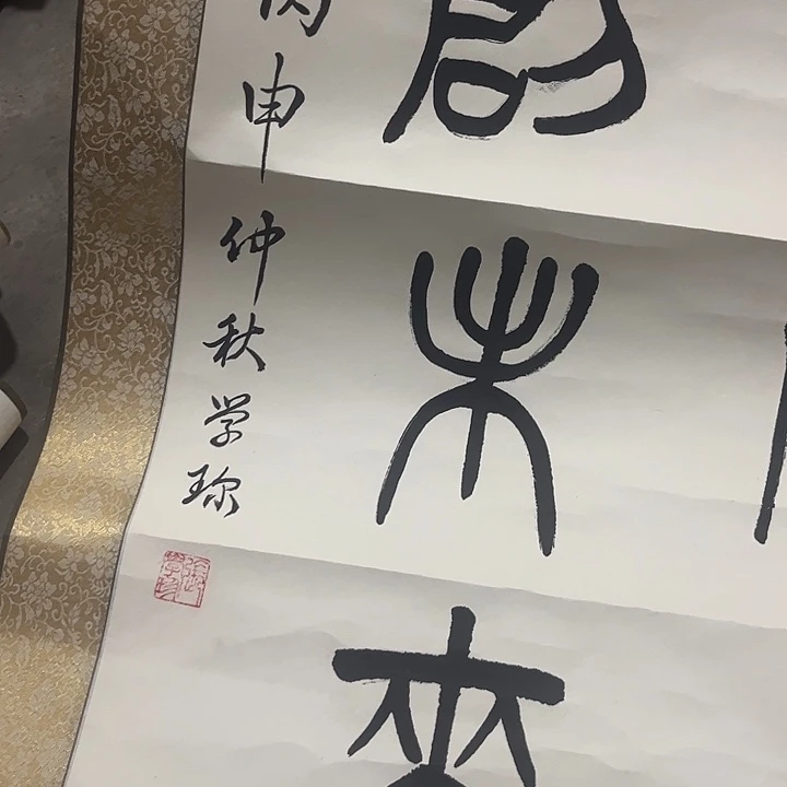 摆件，轴坏，破损，水渍都是正常