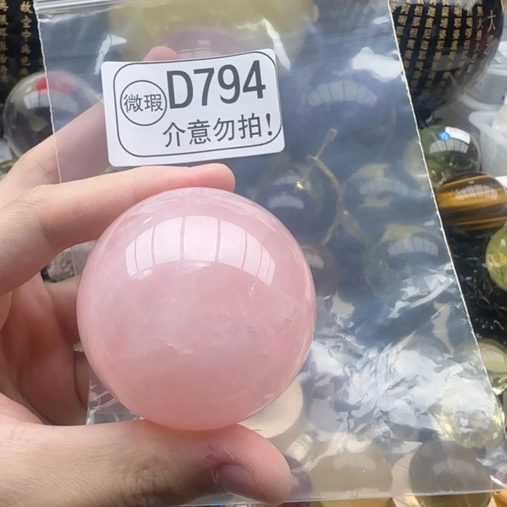 摆件水晶未镶嵌d794