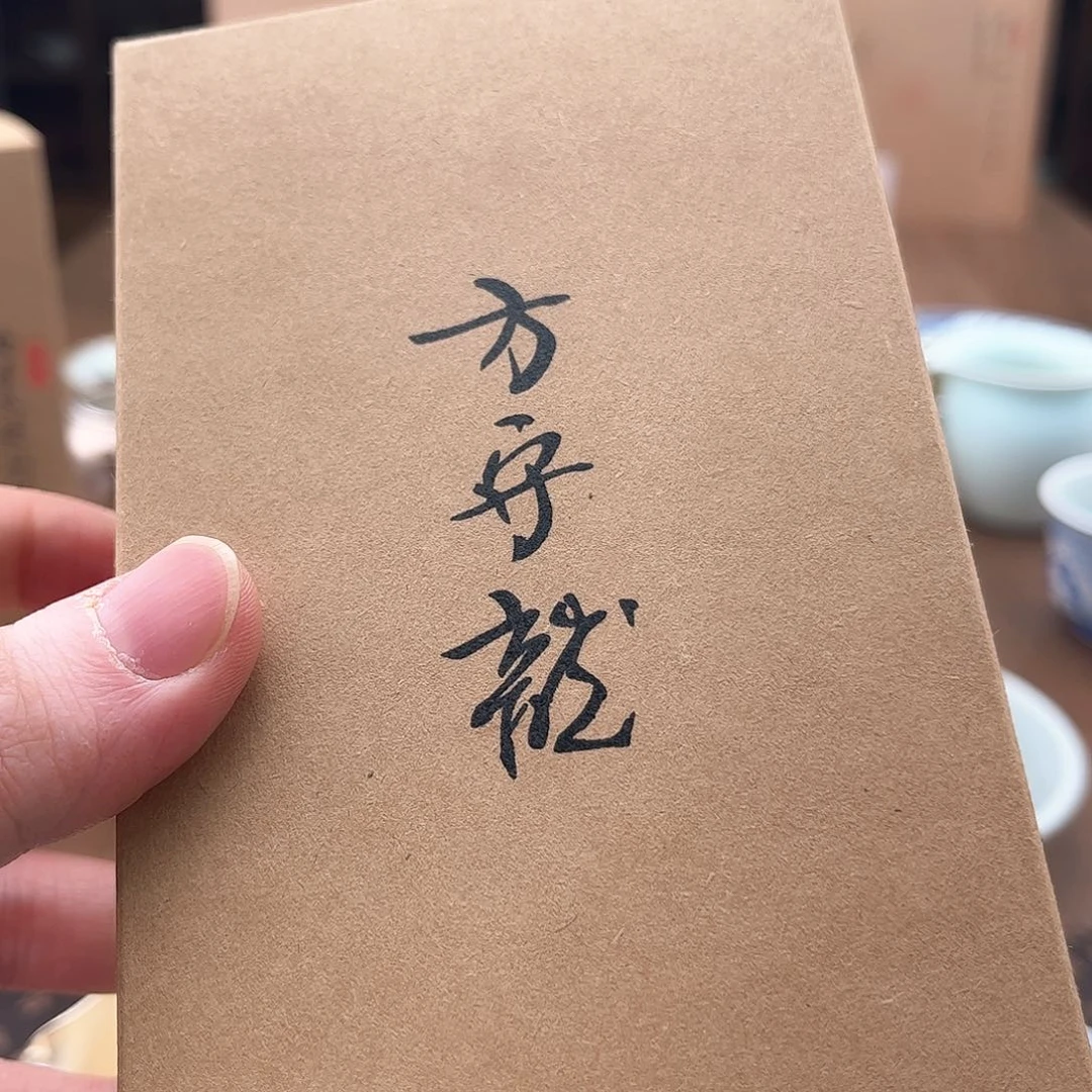 杯新春礼包1-薛定谔的猫套餐