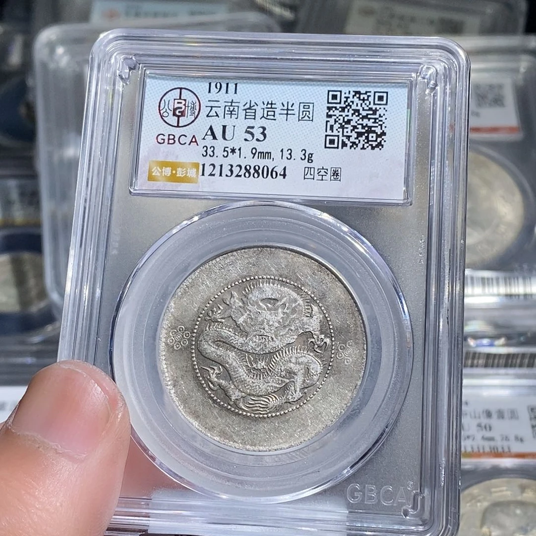 夏***天银天道臻选。云南半圆龙8064