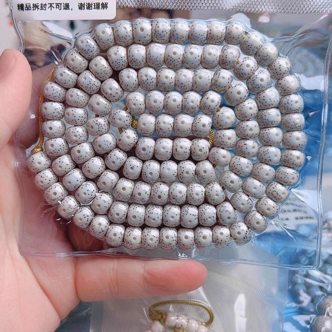 星月菩提吊坠大*C脱脂