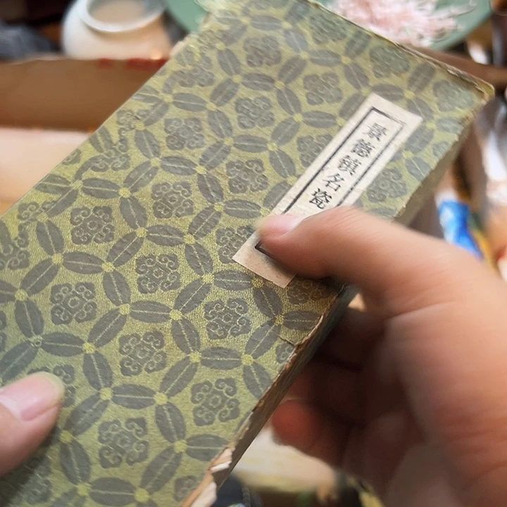 平***）老物的生活方式和生活