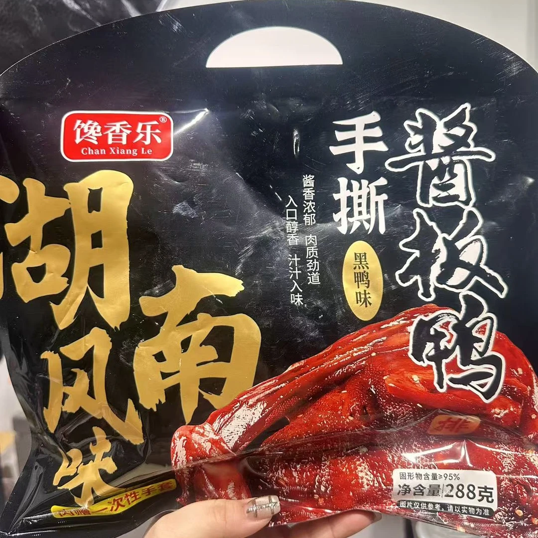26年6月，手撕酱板鸭288克