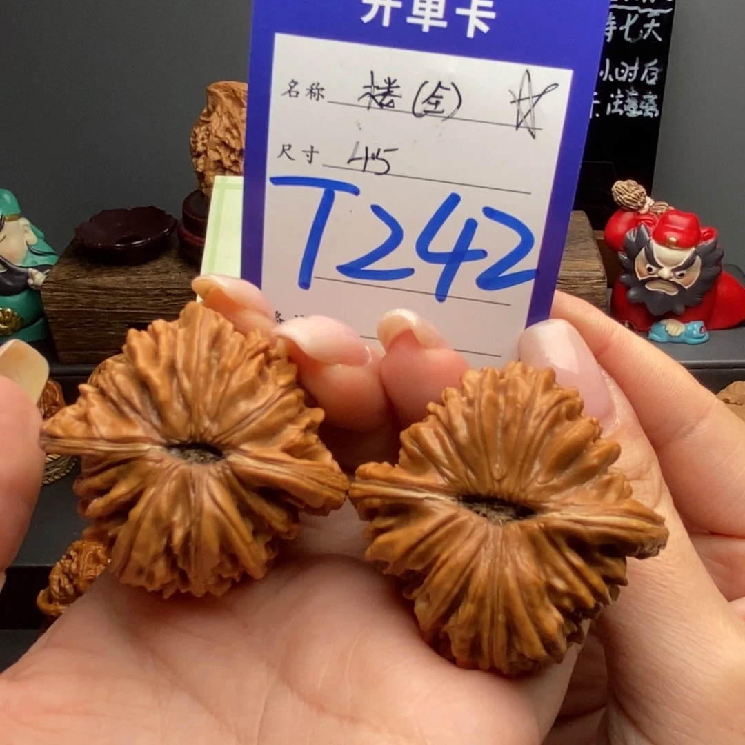 文玩核桃吊坠45四座楼全品