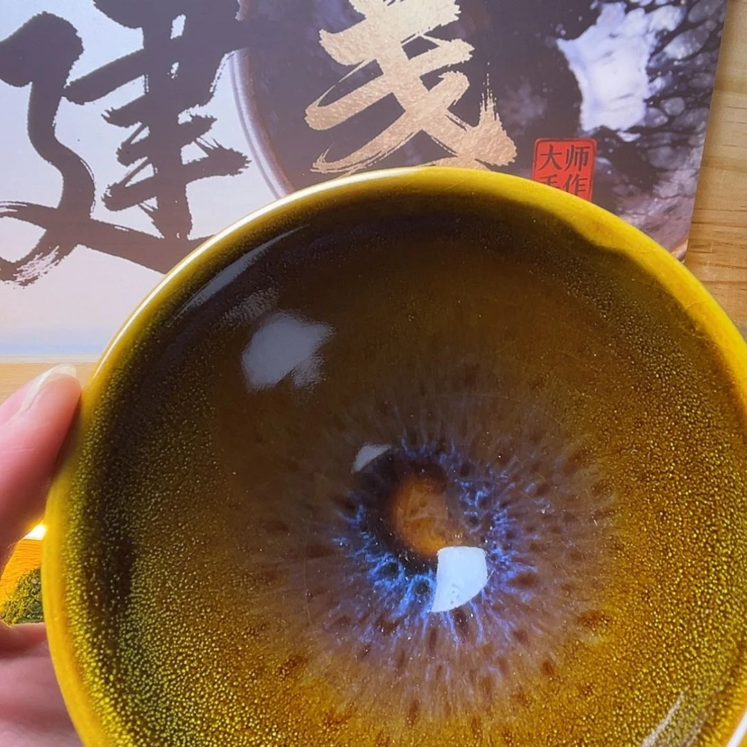 茶盏我想说我们也没见得