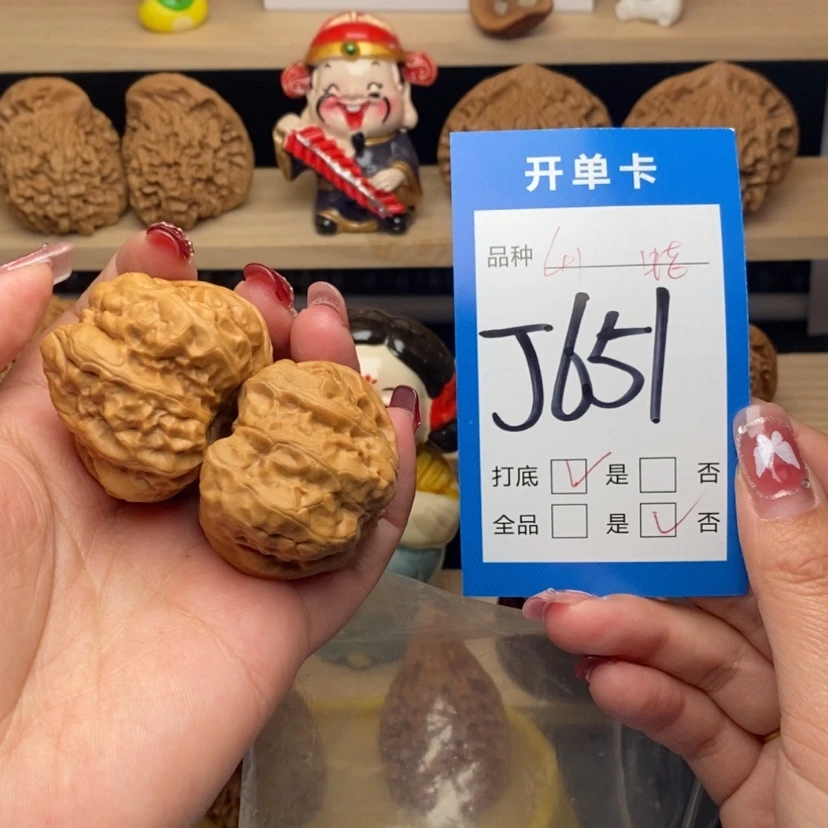 【闪购商品】文玩核桃把件我****.蛤蟆头