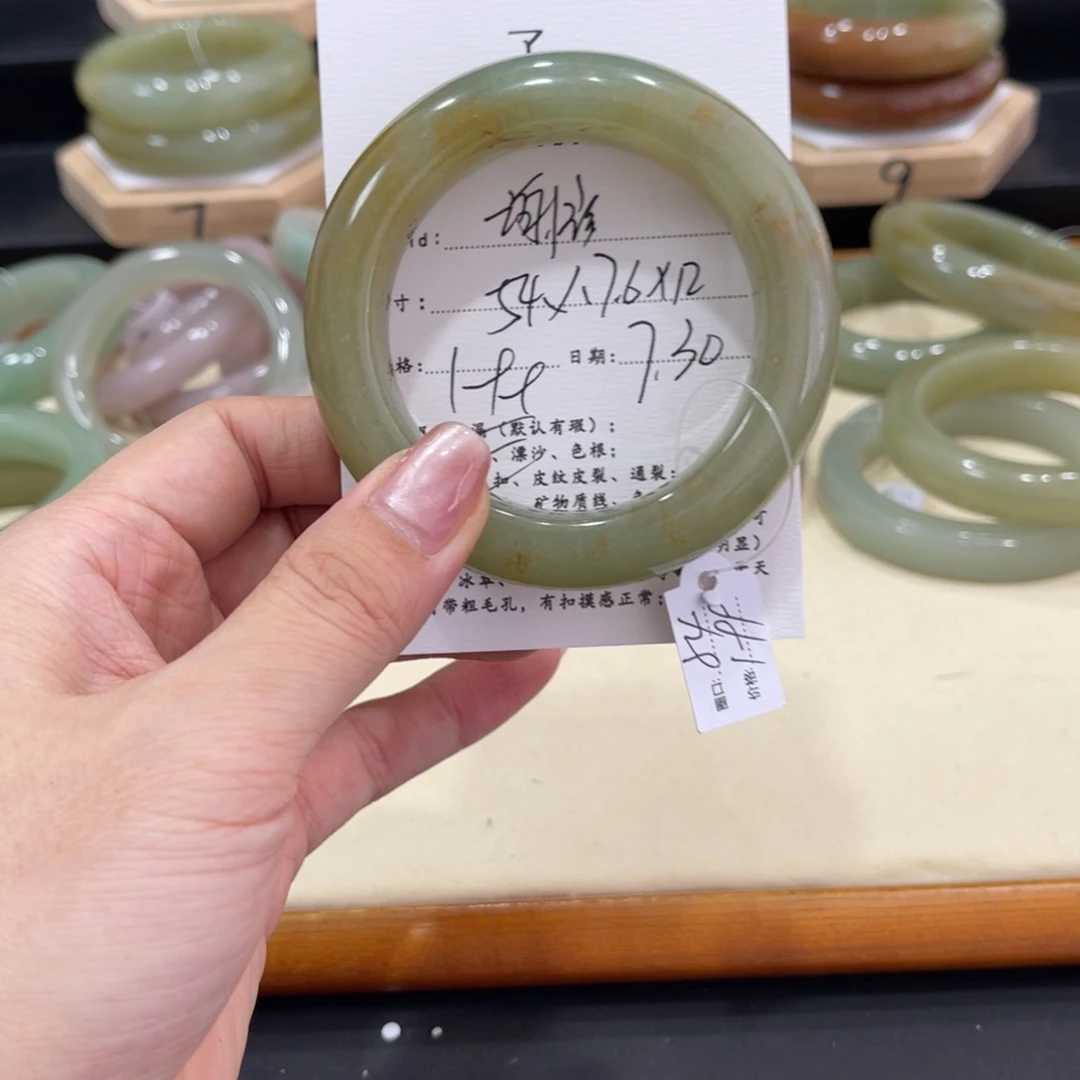 石英质玉手镯未镶嵌谢**辉